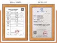 打开“求生之道”：TATA室内防火门