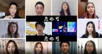 歌声传递正能量，华浔全国总设计师刘晓萍受邀参与公益义演