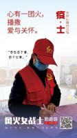 光明推出中国首个线上抗疫纪念馆,英雄要被看见