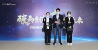 破局创新 赢战未来 ▏欢迎经销商家人们的到来！