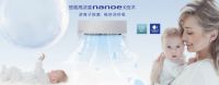 清凉健康无需等待 有“价保”的松下空调提前抢!