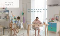 清凉健康无需等待 有“价保”的松下空调提前抢!
