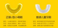 萌鸭来袭！艾诗摩尔核桃小鸭儿童牙刷，潮妈必买！