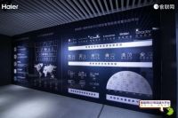 "生态覆盖行业"!这次明白了,海尔食联网001号店体验记