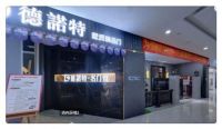 叮咚！德诺特VR全景名门馆、终端导购APP来啦！