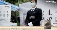 比佛利启动医护天使专享全年免费空气洗计划