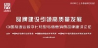不止是家电领先，还有智慧成果！海尔智家入选“国货新品”创最多！