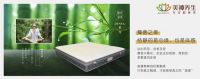 美神养生床垫：养生有术，棕式好眠，美神集团启动全民护脊睡眠月！