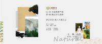 美神养生床垫：养生有术，棕式好眠，美神集团启动全民护脊睡眠月！