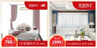 如鱼得水首期团购惠515倾情上线！创新引领高品质健康生活体验！