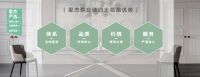 星杰装饰|宅居多日，你要的“云装修”上线了