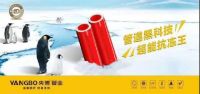 2020云南建博会｜央博管业—好管，尽在身边！