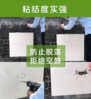 亿固新品推荐：金钢瓷砖胶，国家专利产品