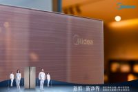 中标冰箱品类榜单，美的冰箱“换新风暴”第三季号角吹响