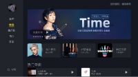 当贝与酷狗音乐、爱听卓乐达成战略合作，共同推进IoT智能终端音乐服务