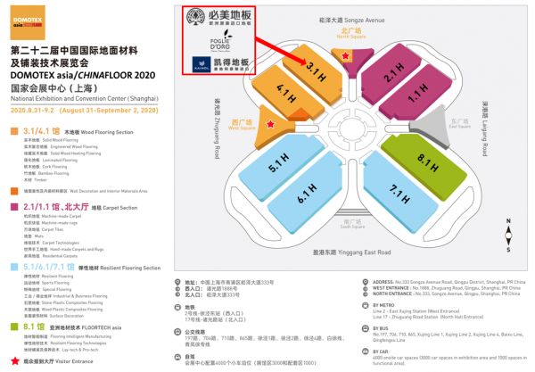 总裁对话设计师：解锁地面装饰材料与设计美学趋势