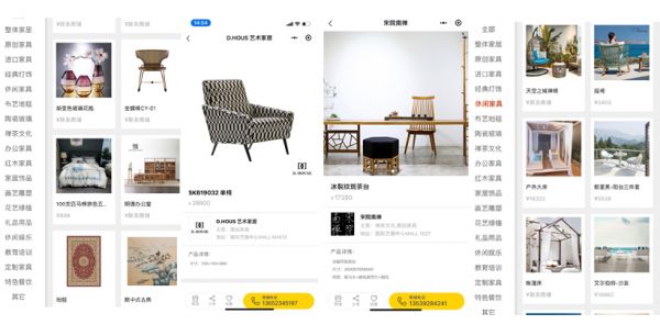 云逛家居门店24h不打烊 「艺展中心在线」小程序上线