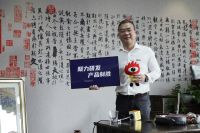 汇明董事长钱之毅：做好产品 笃定目标 砥砺前行