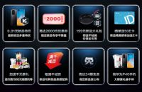 左蒸煮右爆炒！5月18日华帝鸳鸯灶新款i8H01B京东预售特权