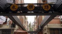 立邦入选《2020年上海市住宅修缮工程材料推优名录》