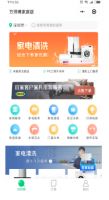 空调这样开，一年能省上千元电费！