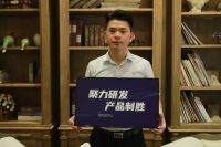 金佰利墙布事业部总经理陈志伟：渠道融合 产品当先