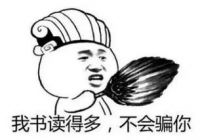 120座全球第一高峰相加有多高——这个智能锁有这么高