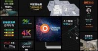 仅用时半年，艾佳生活人工智能设计平台Dramatic Reality