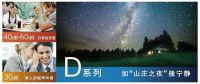 夏天来了！松下空调多重守护 营造理想睡眠环境