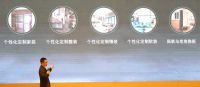 新产品·新思路·新未来|声达联合三棵树、圣戈班、国林怡景共同举办2020新品发布