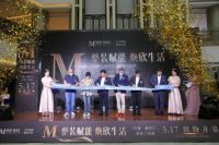 赋能整装 共赢未来 暨红星整装汇千平体验馆盛大开业
