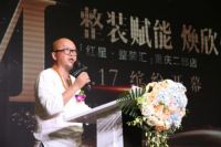 赋能整装 共赢未来 暨红星整装汇千平体验馆盛大开业