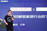 极限挑战 上万人见证定制家居行业迈入3小时交付新时代