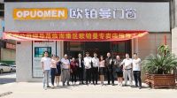 同发展、共谋划|走进欧铂曼门窗赣州南康店