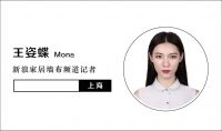 素江南营销总监陈晓波：提供更优质、原创性、艺术性产品