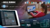 华硕新品AX86U WiFi6路由器天猫520现货发售