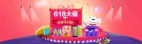 2020年京东“618”促销时间表出炉，打折等于不花钱