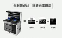 热烈祝贺金利集成灶海南儋州分公司成立