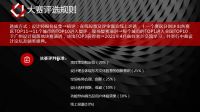 我要去米兰·中国设计力青年榜（贵阳站）大赛火热报名中