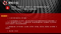 我要去米兰·中国设计力青年榜（贵阳站）大赛火热报名中