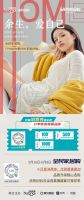 余生还漫长，爱自己，爱生活，爱家