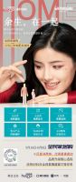 余生还漫长，爱自己，爱生活，爱家