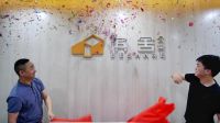 “公寓联营”新模式 可否助力企业长期生存!