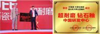 纯天然，大角鹿用实力还原大理石瓷砖的自然之美