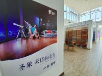 陈晓龙：圣象研发，科技驱动——圣象研发中心新实验工厂开工典礼，暨首片样板下线仪式