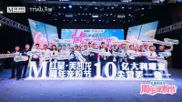 红星美凯龙总冠名天猫618超级晚，联手阿里发布周年宠粉节，抢占618大战C位！