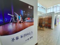 陈晓龙:圣象研发,科技驱动——圣象研发中心新实验工厂开工