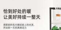表达爱的方式不止包包和口红 艾芬达电热毛巾架领衔新主张