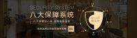 菡萏怡景装饰：疫情过后的精细化运营