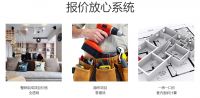 菡萏怡景装饰：疫情过后的精细化运营